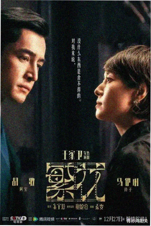 影视影片